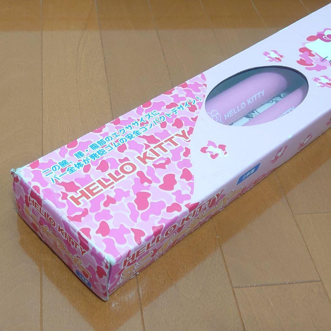 HELLO KITTY ハローキティ ミニイージーバー 2本組