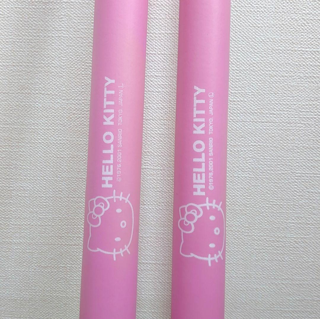 HELLO KITTY ハローキティ ミニイージーバー 2本組
