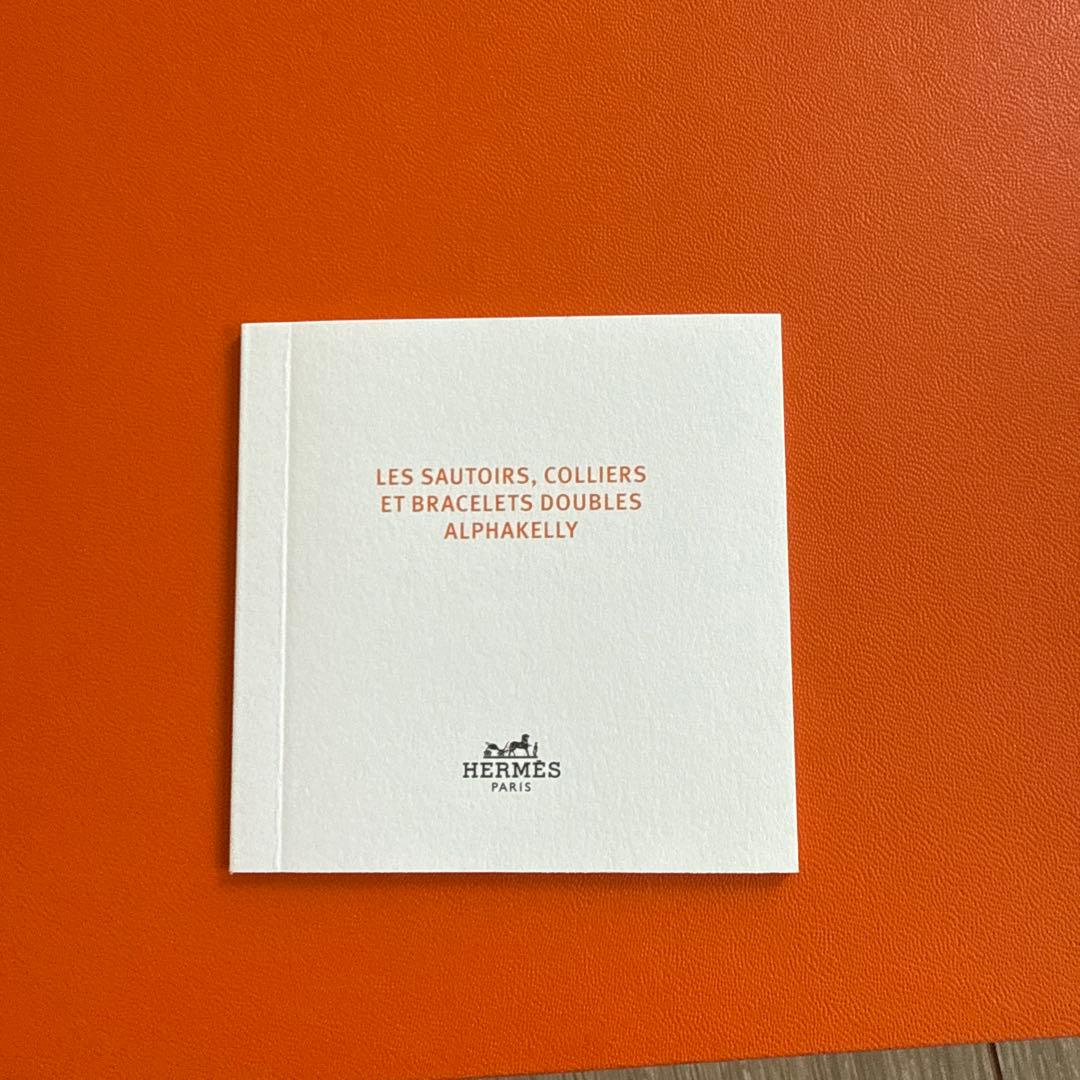 HERMES アルファケリーギフトボックス　箱のみ出品
