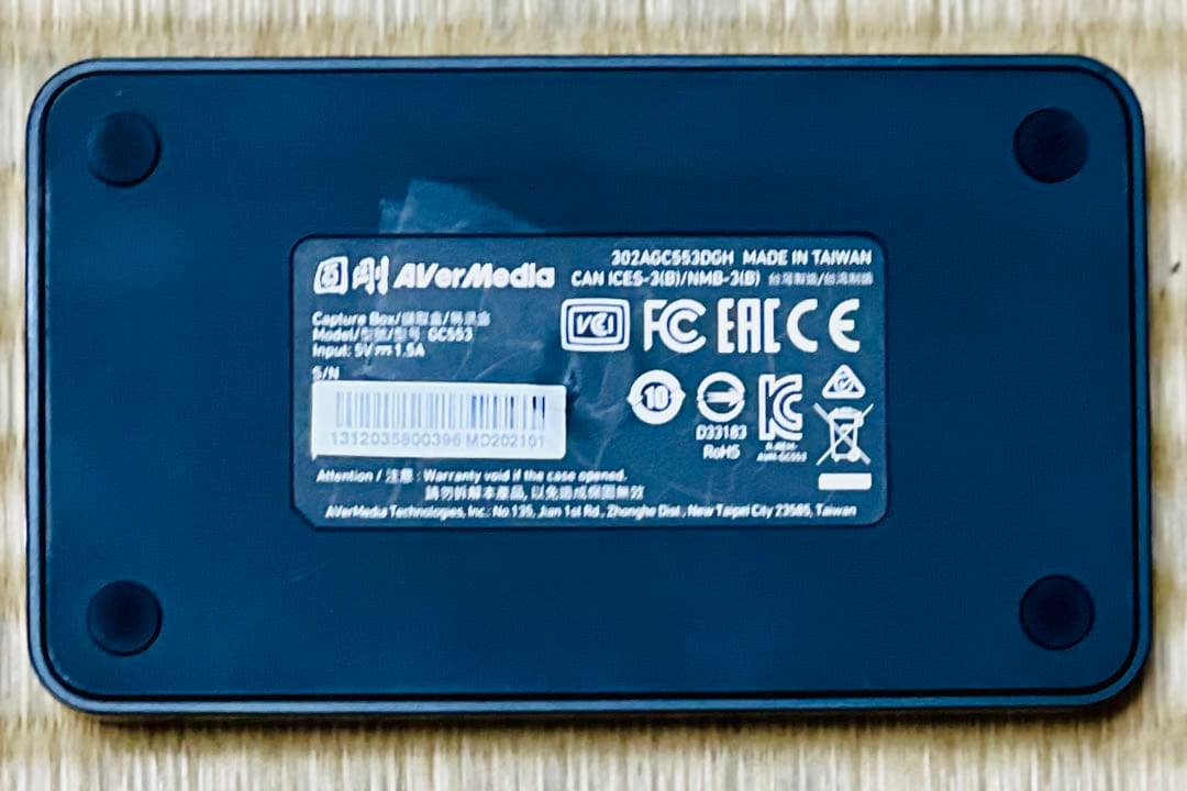 【美品】USBゲーミングキャプチャAVerMedia GC553 4K HDR