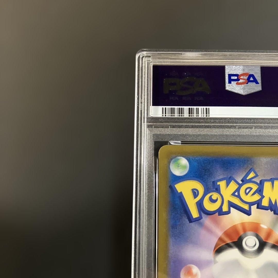 ピカチュウ　イラストコンテスト2024 PSA10 ポケモンカード