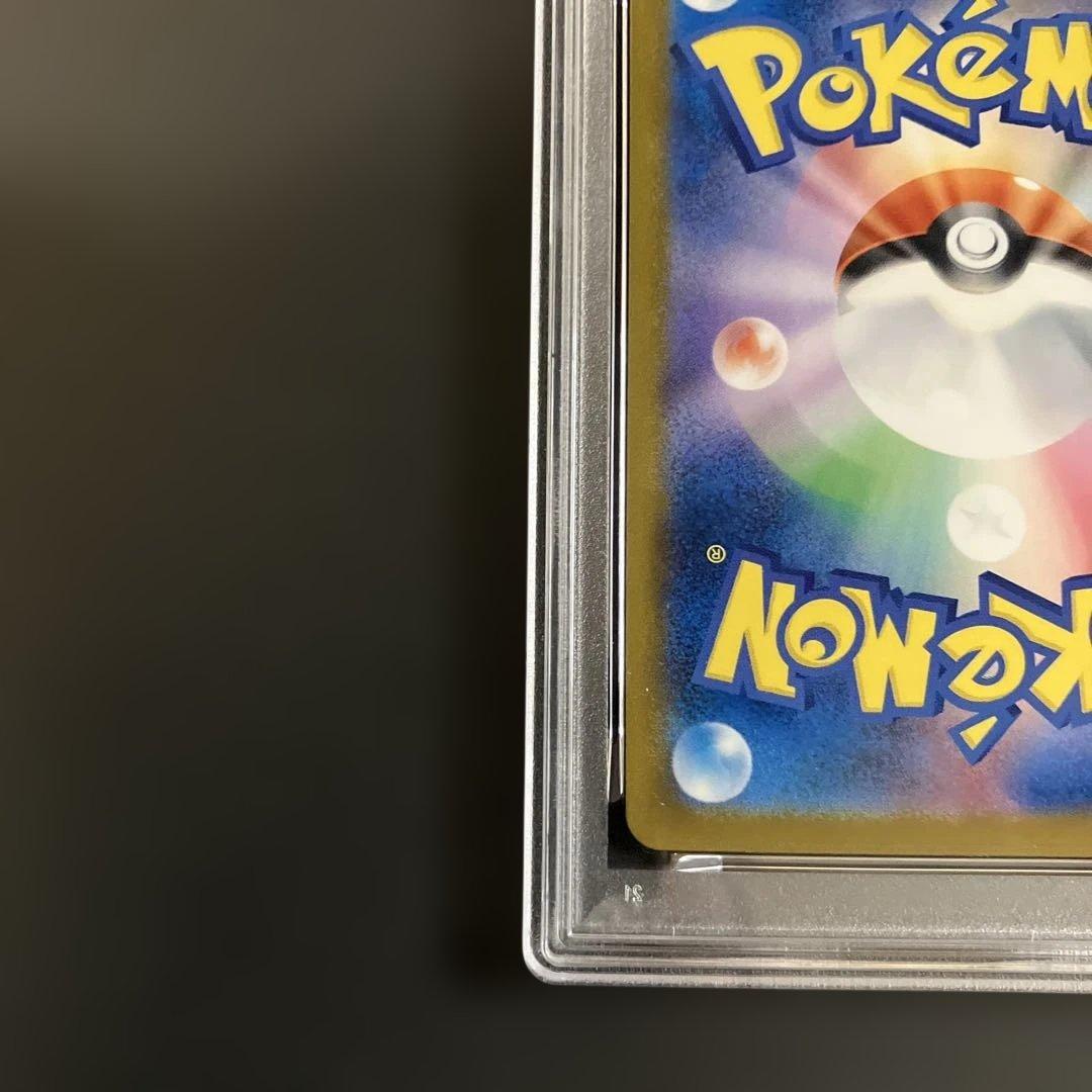 ピカチュウ　イラストコンテスト2024 PSA10 ポケモンカード