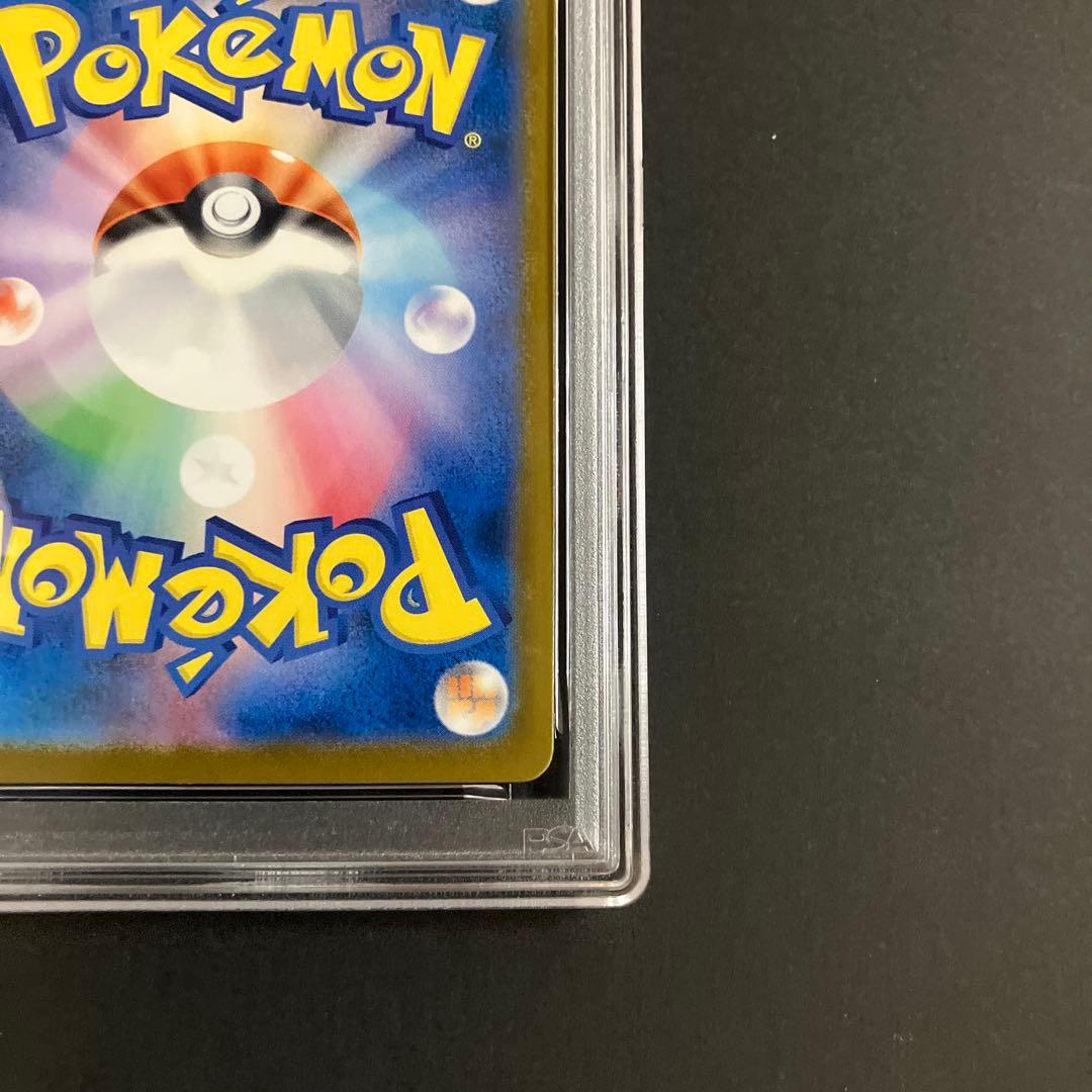 ピカチュウ　イラストコンテスト2024 PSA10 ポケモンカード