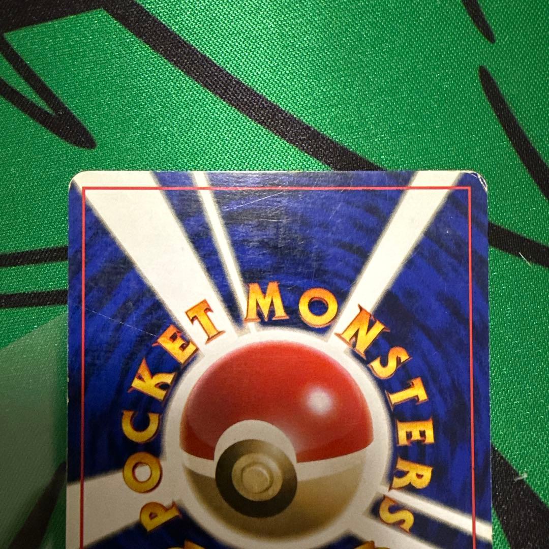 ライチュウ 第1弾拡張パック ポケモンカード 旧裏 マークなし　初版