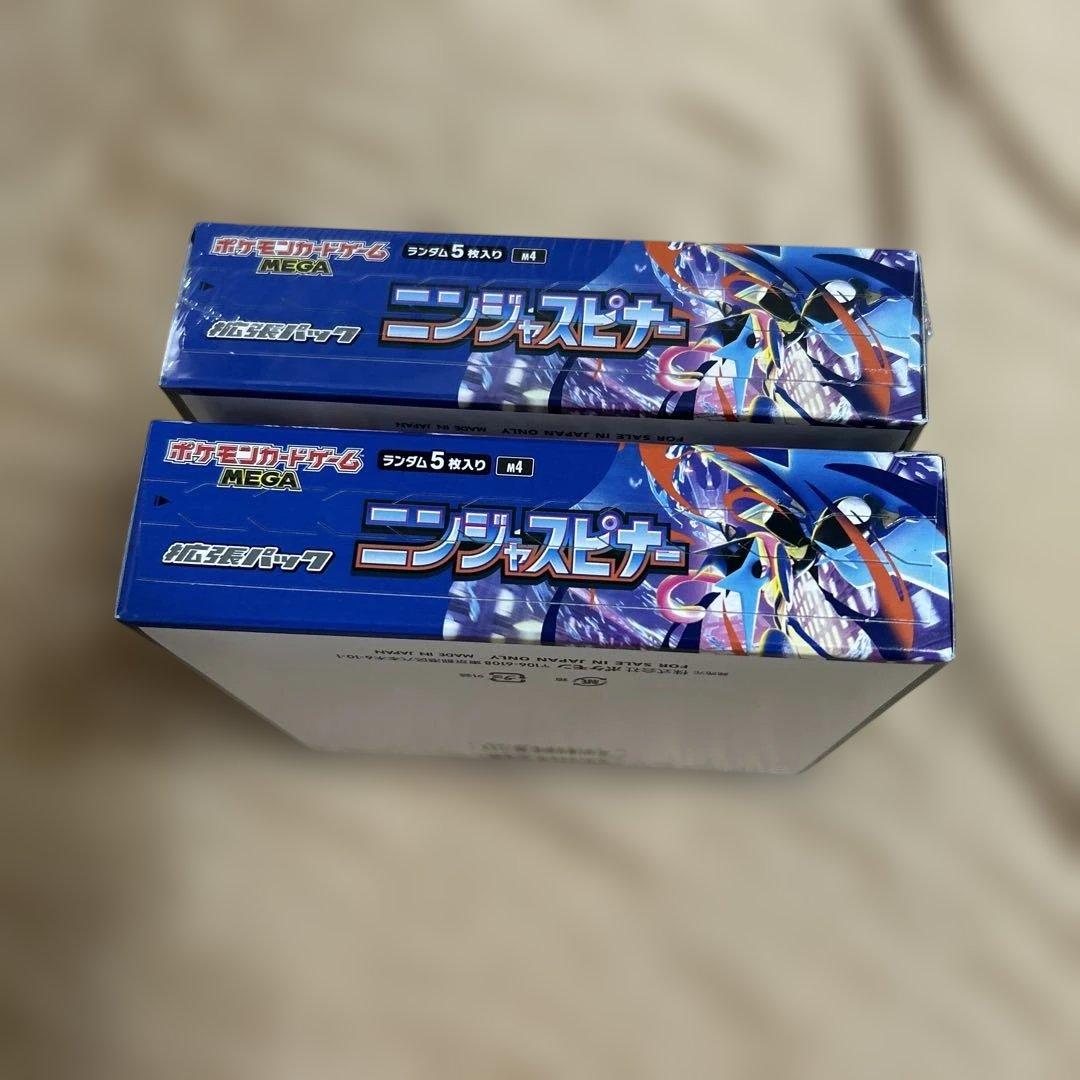 ポケモンカード　シュリンク付き1 シュリンクなし1 ニンジャスピナー2box