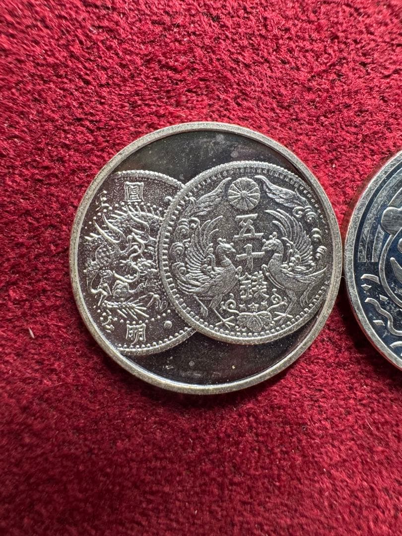造幣局 敬老貨幣セット 純銀メダル 2枚セット B2