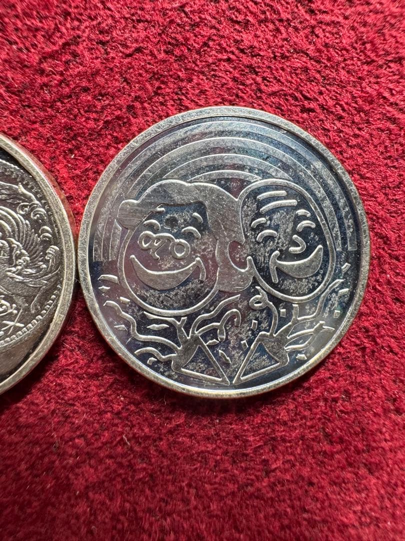 造幣局 敬老貨幣セット 純銀メダル 2枚セット B2