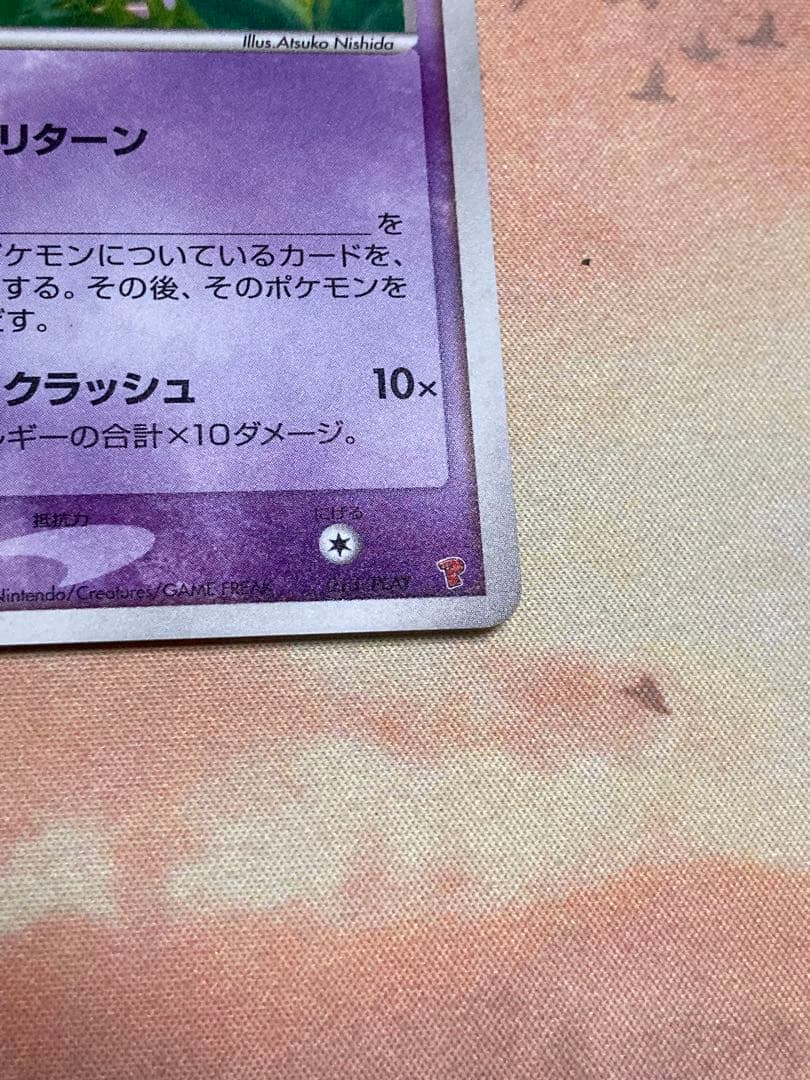 D*l様 _のミュウ　プレイヤーズ　プロモ　美品