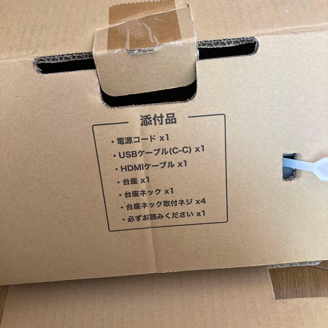 I-O DATA 23.8型液晶ディスプレイ LCD-C241DB-F