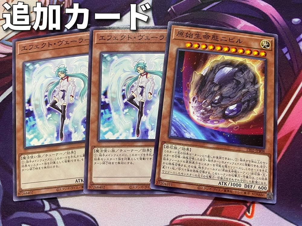【24時間以内発送】遊戯王　ネクロス　影霊衣　大会構築デッキ