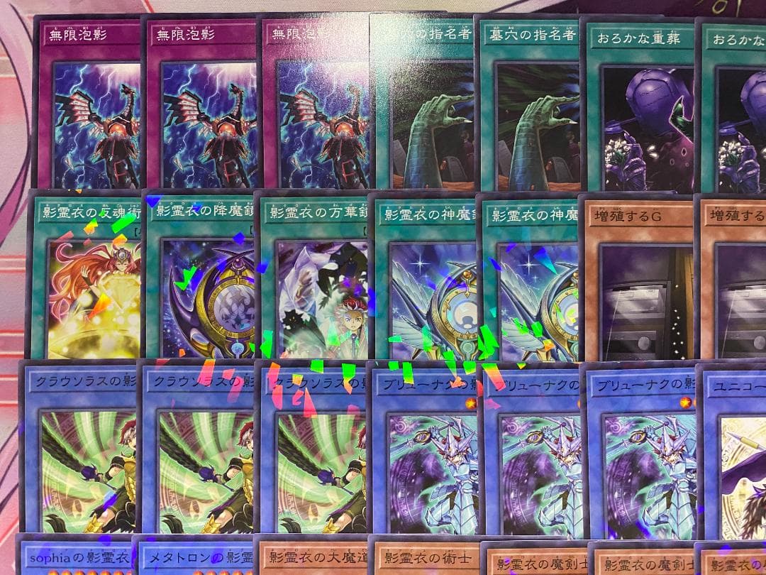 【24時間以内発送】遊戯王　ネクロス　影霊衣　大会構築デッキ