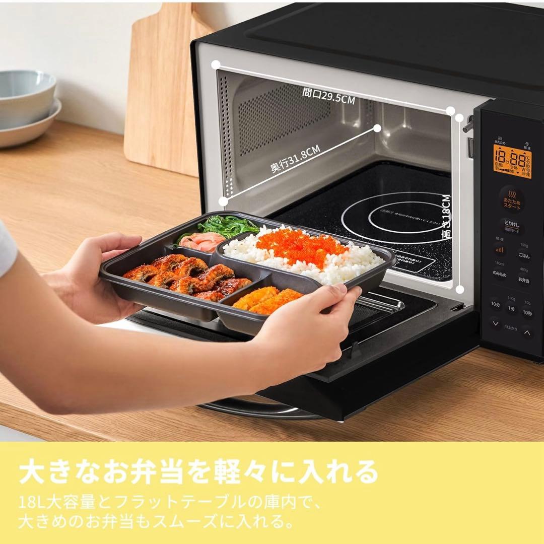 電子レンジ・オーブン YU