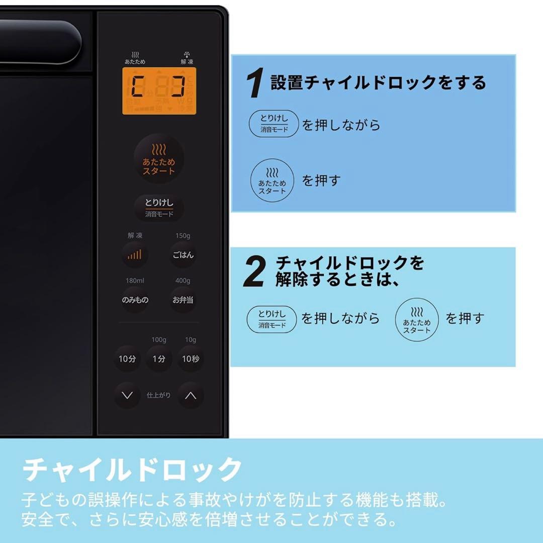 電子レンジ・オーブン YU