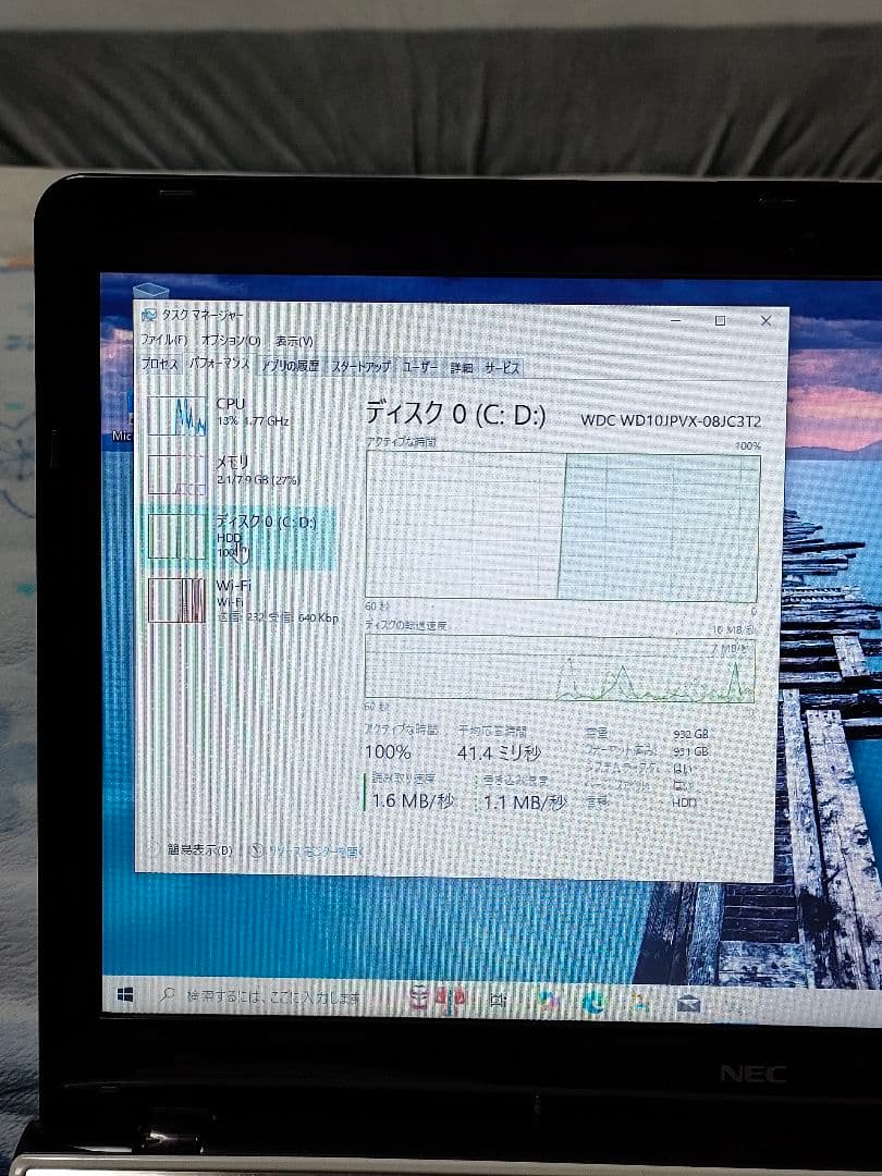 (値下げ)NEC LaVie S LS150/MSW