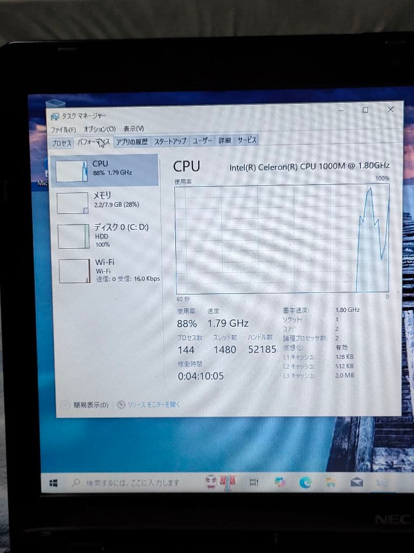 (値下げ)NEC LaVie S LS150/MSW