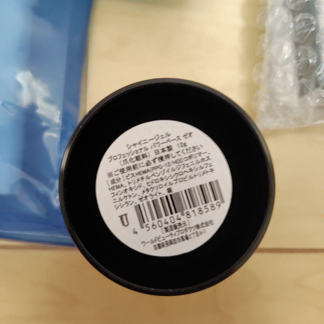 新品未開封 シャイニージェル セット クリアジェル、オフ用品まとめ