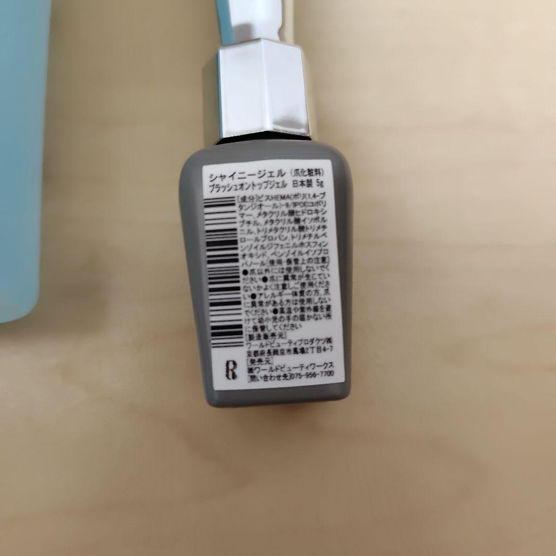 新品未開封 シャイニージェル セット クリアジェル、オフ用品まとめ