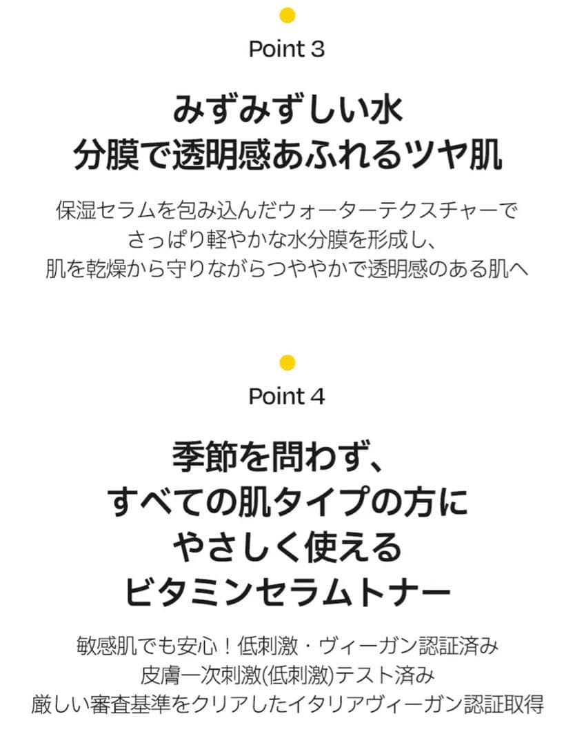 【新品】ダルバ ビタラインセット 化粧水 美容液 クリーム おまけ