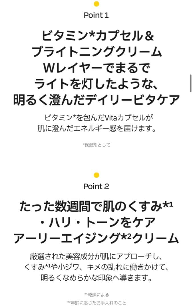 【新品】ダルバ ビタラインセット 化粧水 美容液 クリーム おまけ