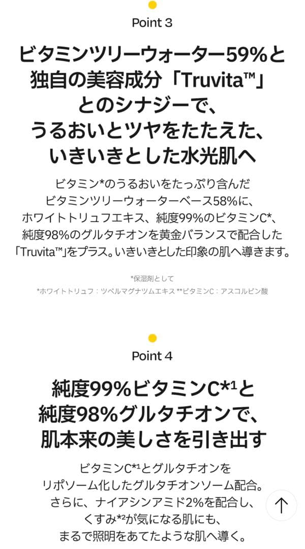 【新品】ダルバ ビタラインセット 化粧水 美容液 クリーム おまけ