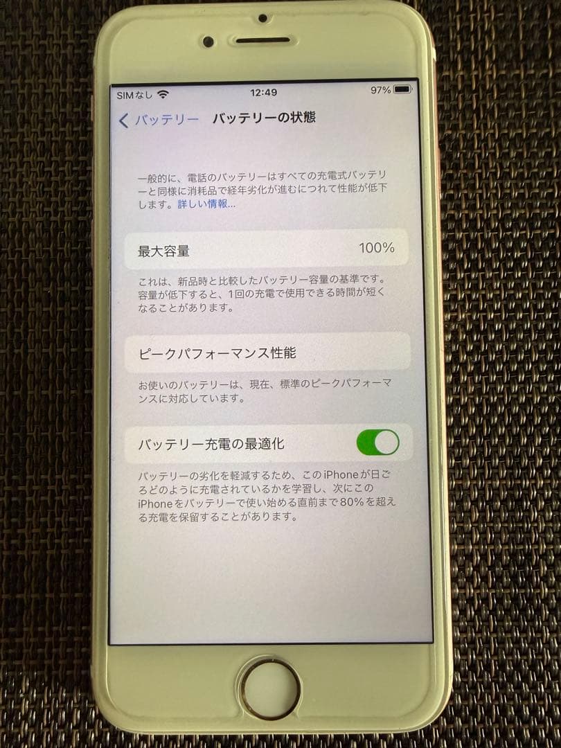 iPhone6s ローズゴールド 本体64G