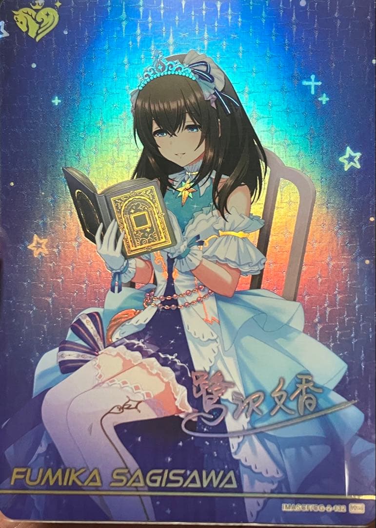 鷺沢文香 カードフォリオ MR CGR セット