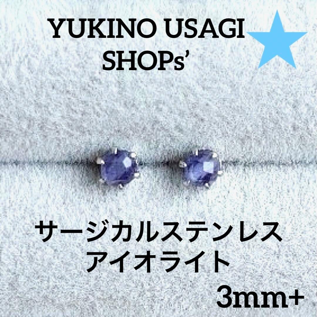 まさき様 リクエスト 7点 まとめ商品