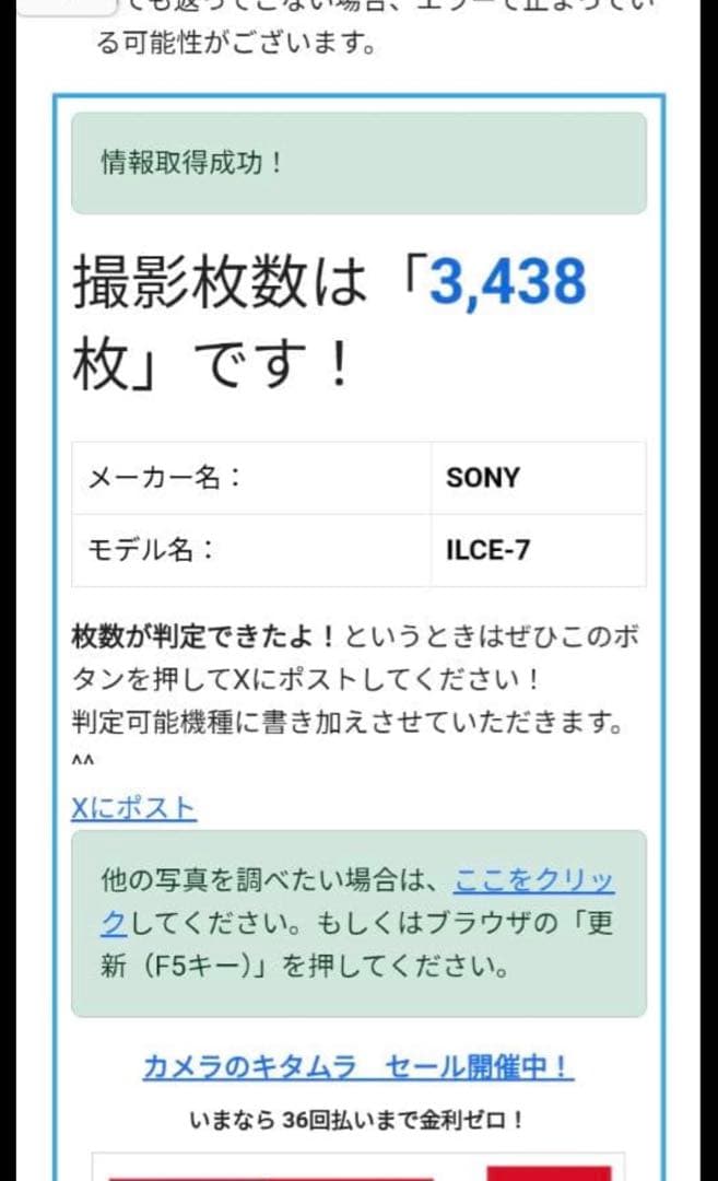 SONY α7 本体+バッテリー+充電器ミラーレス一眼カメラ