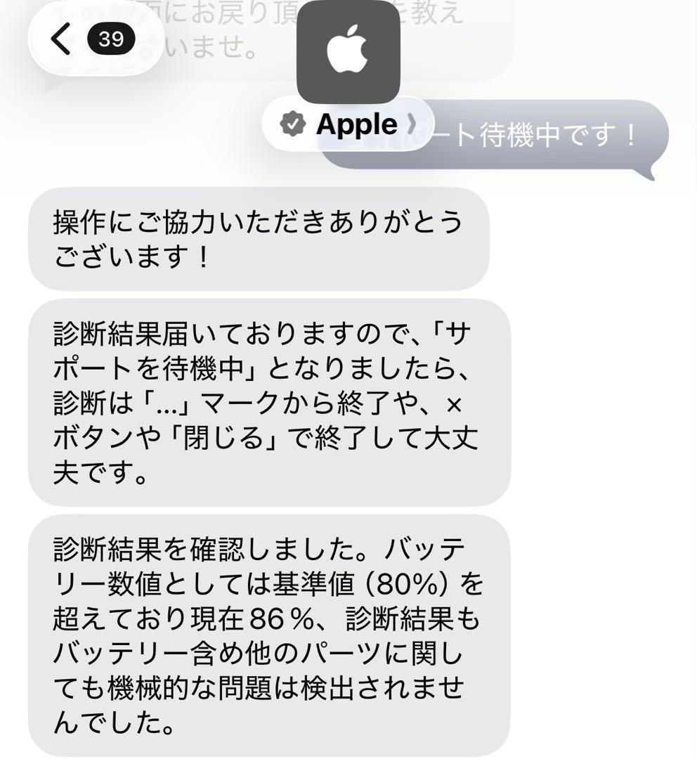 【即配達〇美品】iPad Air 4世代 Apple 64GB