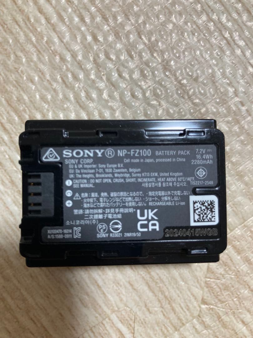 【期間限定・値引き中】SONY ZV-E10 II レンズキット 純正グリップ付