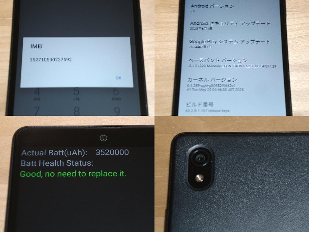 XPERIA Ace III SO-53C(K)液晶保護ガラス付 SIMフリー