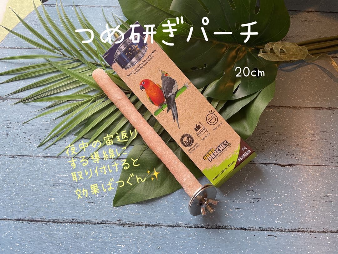 月夜さま専用ページ
