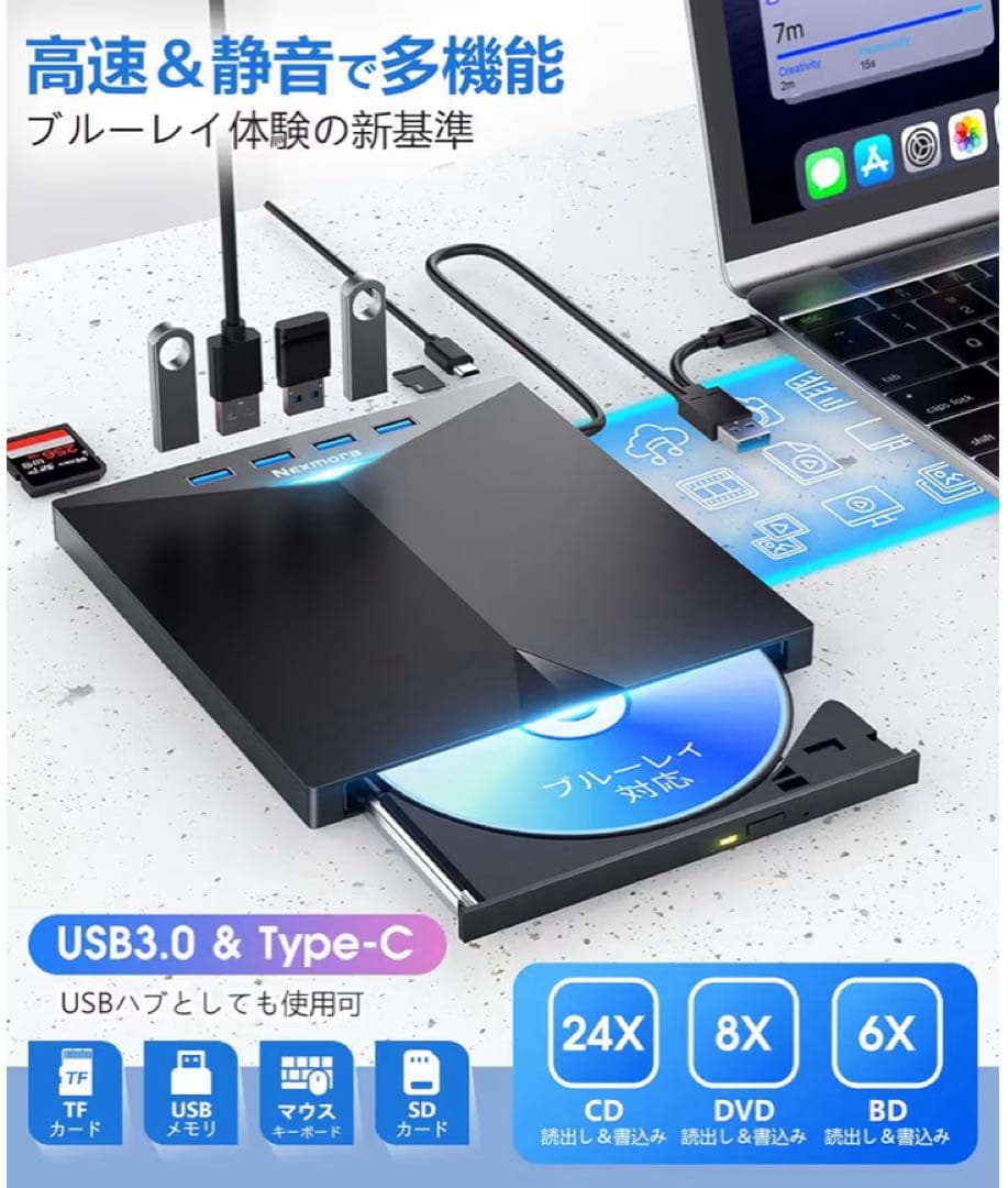 blu-ray 外付けドライブ USB3.0 USB-A＆Type-C両接続