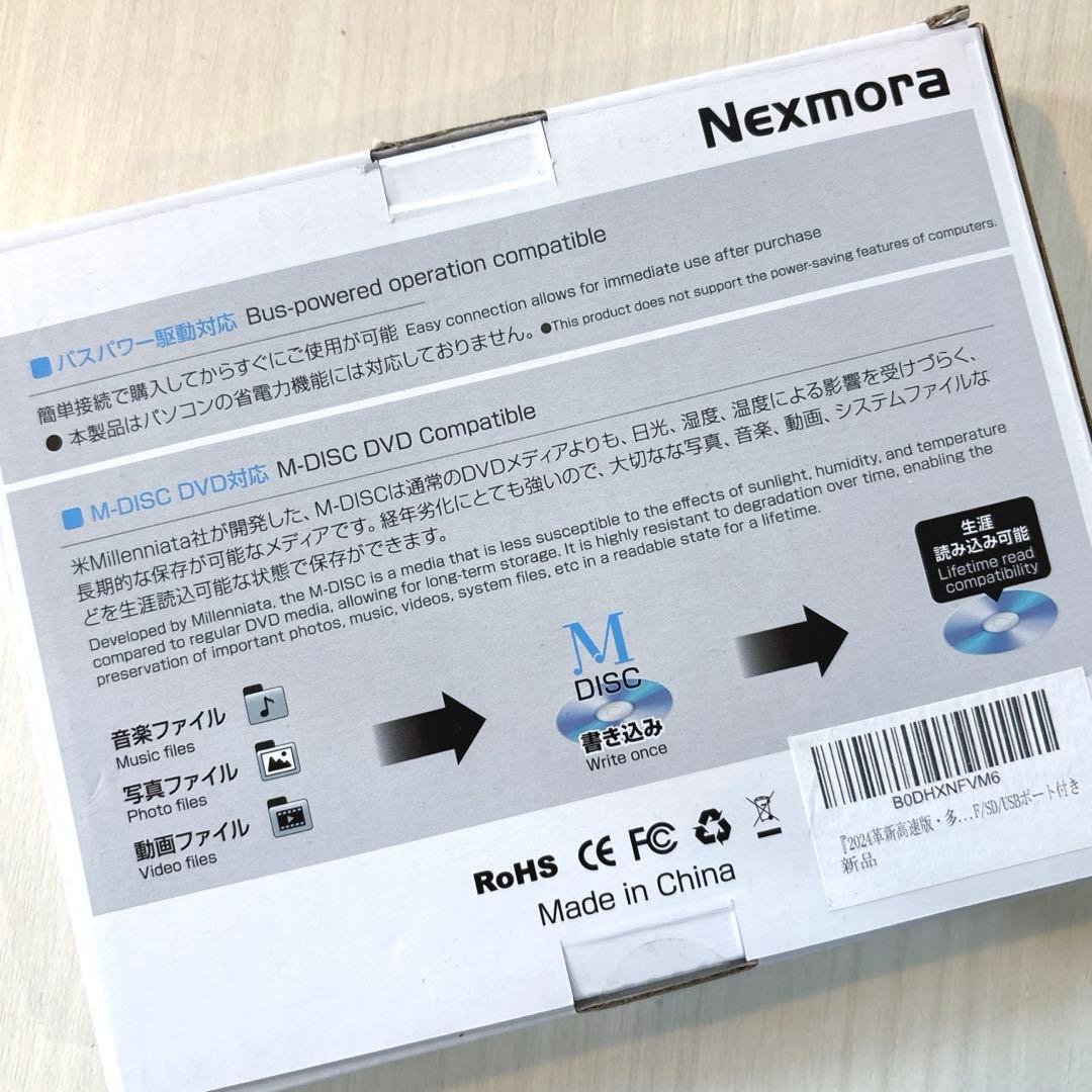 blu-ray 外付けドライブ USB3.0 USB-A＆Type-C両接続