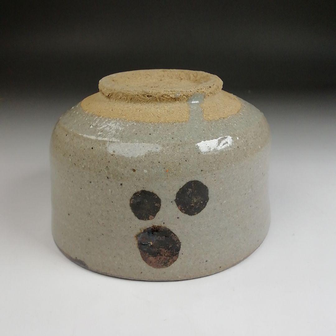 Ｓ９４１　茶碗　『絵唐津茶碗』『十三代　中里太郎右衛門』　共箱　抹茶碗　茶道具