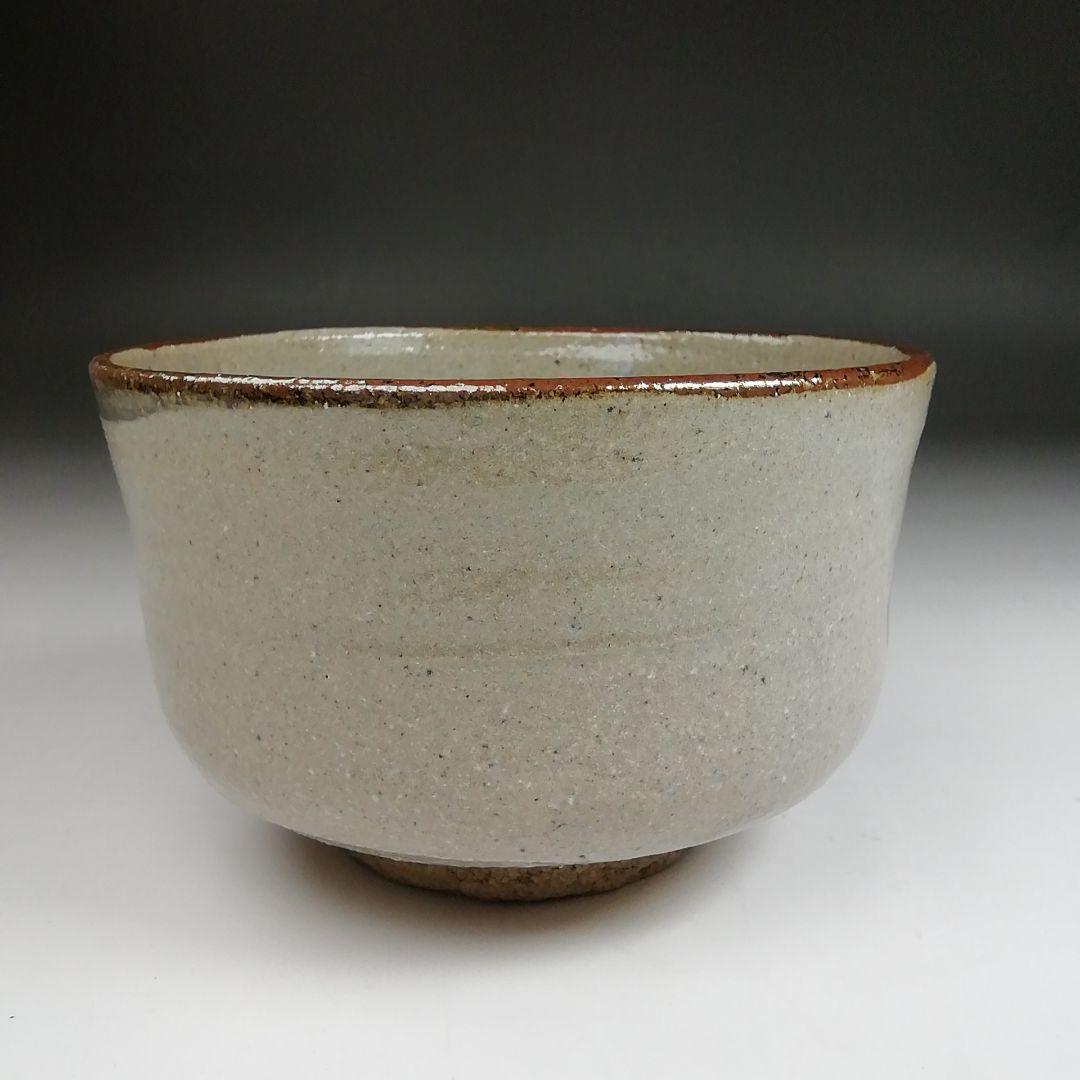 Ｓ９４１　茶碗　『絵唐津茶碗』『十三代　中里太郎右衛門』　共箱　抹茶碗　茶道具