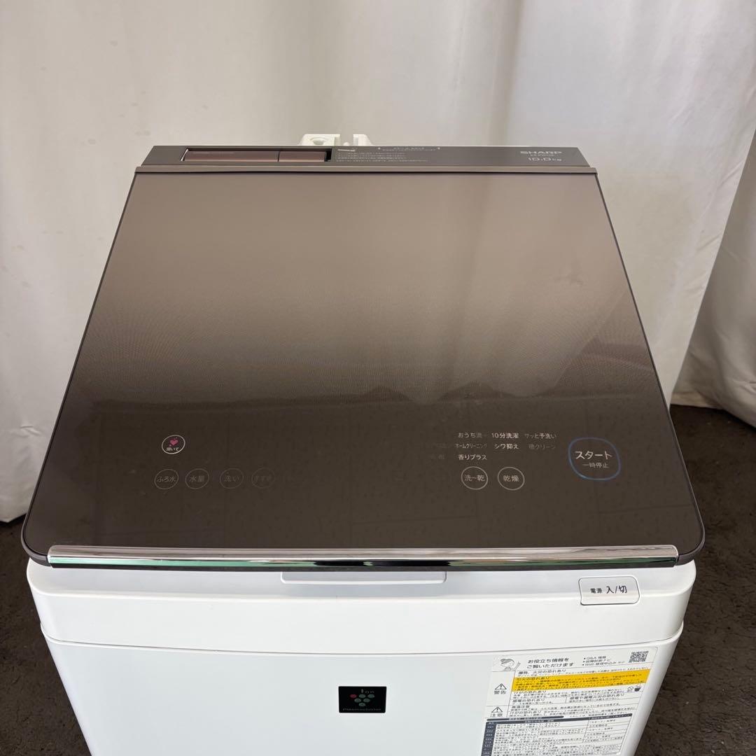 ★248　洗濯機　シャープ　乾燥　10キロ　大型　安い　綺麗　分解洗浄　設置無料