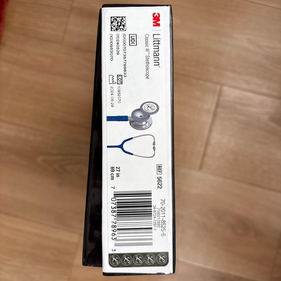 Littmann Classic III 聴診器 ブルー 27インチ