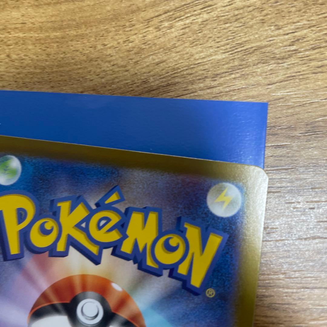 ポケモンカードゲーム メガリザードンYex MUR仕様 [MC 766/742]
