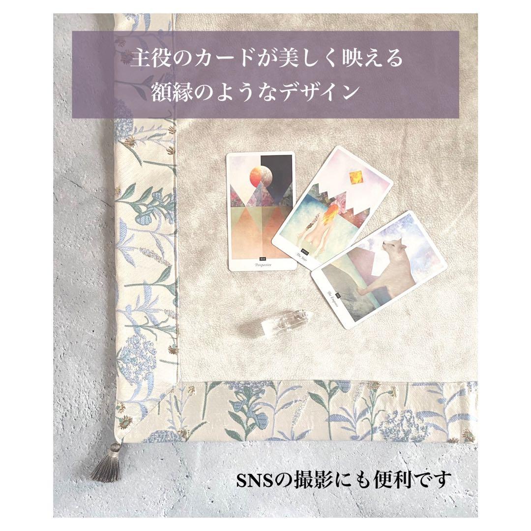 手作りタロットクロス ミニ☆Handmade tarot cloth mini