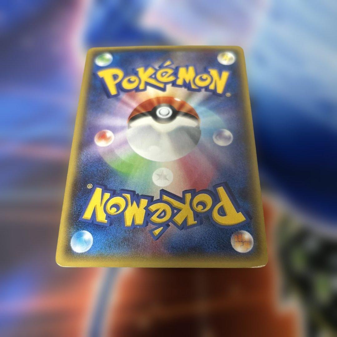 ポケカ　センパイとコウハイ　sr