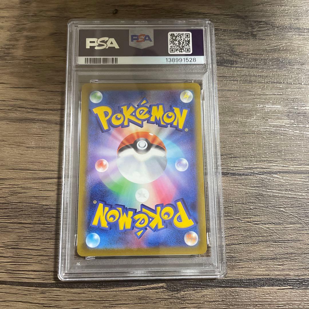 【psa10】ゲッコウガ 339/S-P PROMO