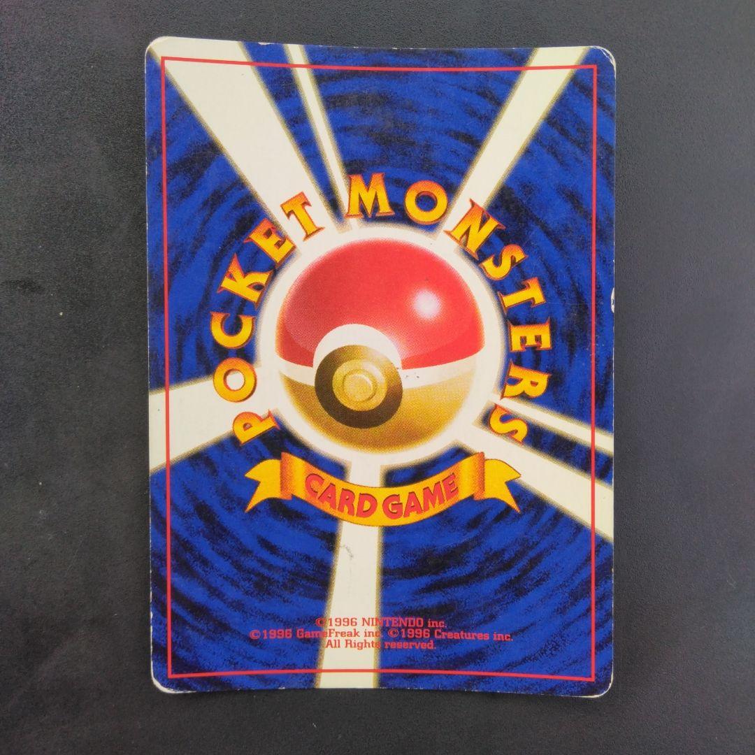 サカキのペルシアン　Pokémon ポケモン　キラ旧カード　CARD　JAPAN
