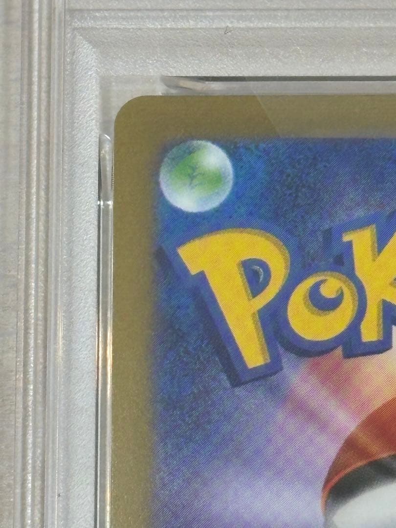 1時間SALE【PSA10】リーフィア 068/SVーP nagaba