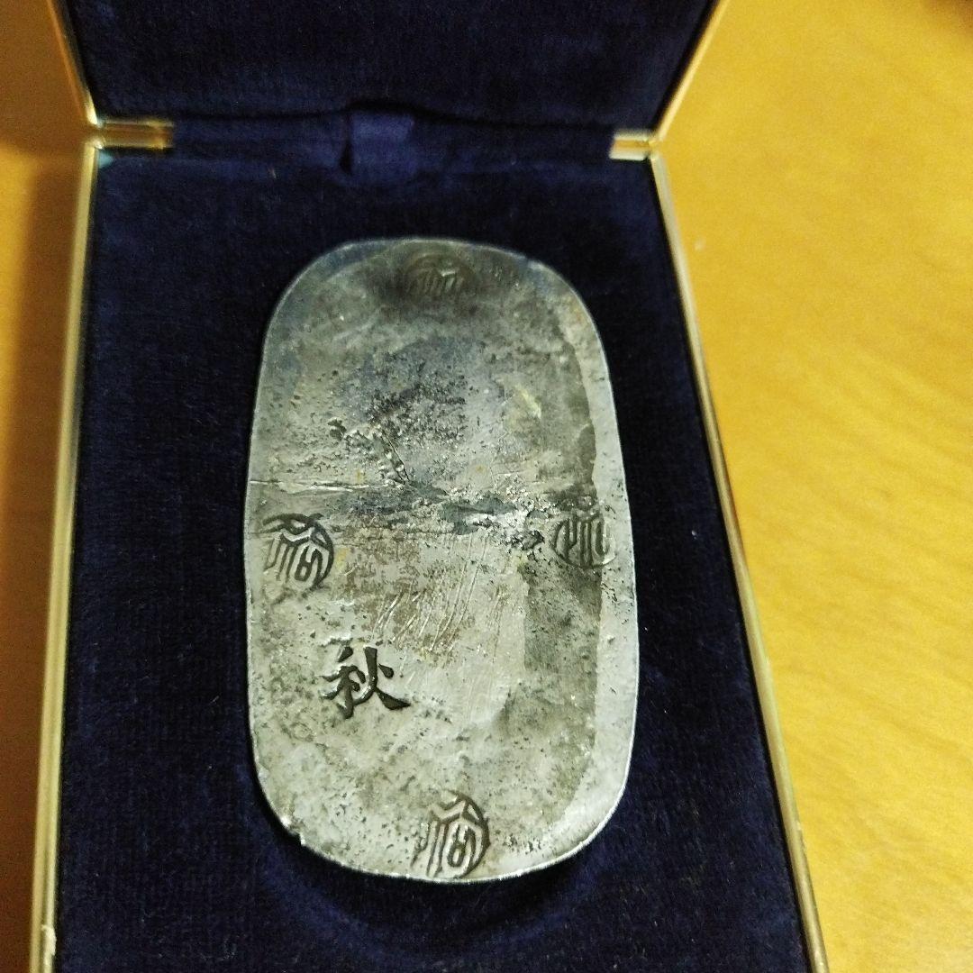 秋田小判　銀　アンティーク　レトロ　貴重　歴史