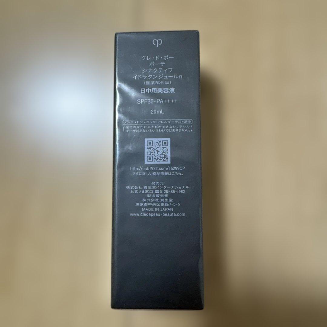 クレ・ド・ポー ボーテ シナクティフ 20ml SPF30 イドラタンジュールn