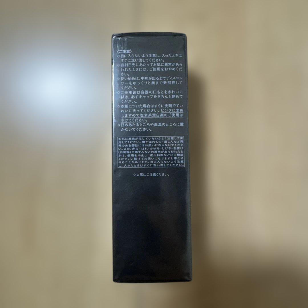 クレ・ド・ポー ボーテ シナクティフ 20ml SPF30 イドラタンジュールn