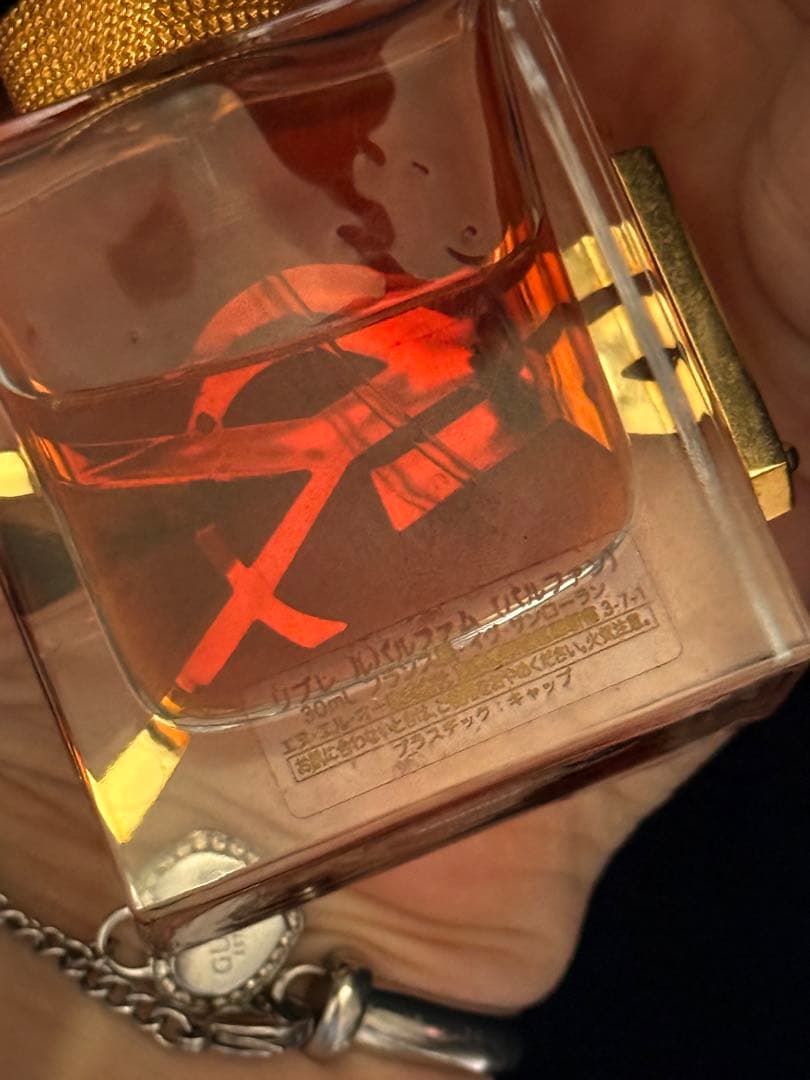 Yves Saint Laurent Libre アンタンスオードパルファム