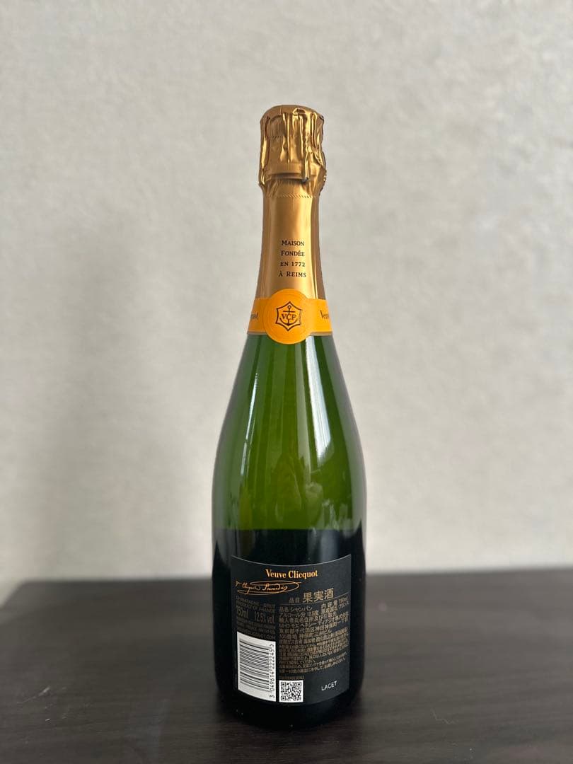 Veuve Clicquotヴーヴ・クリコ イエローラベル 750ml