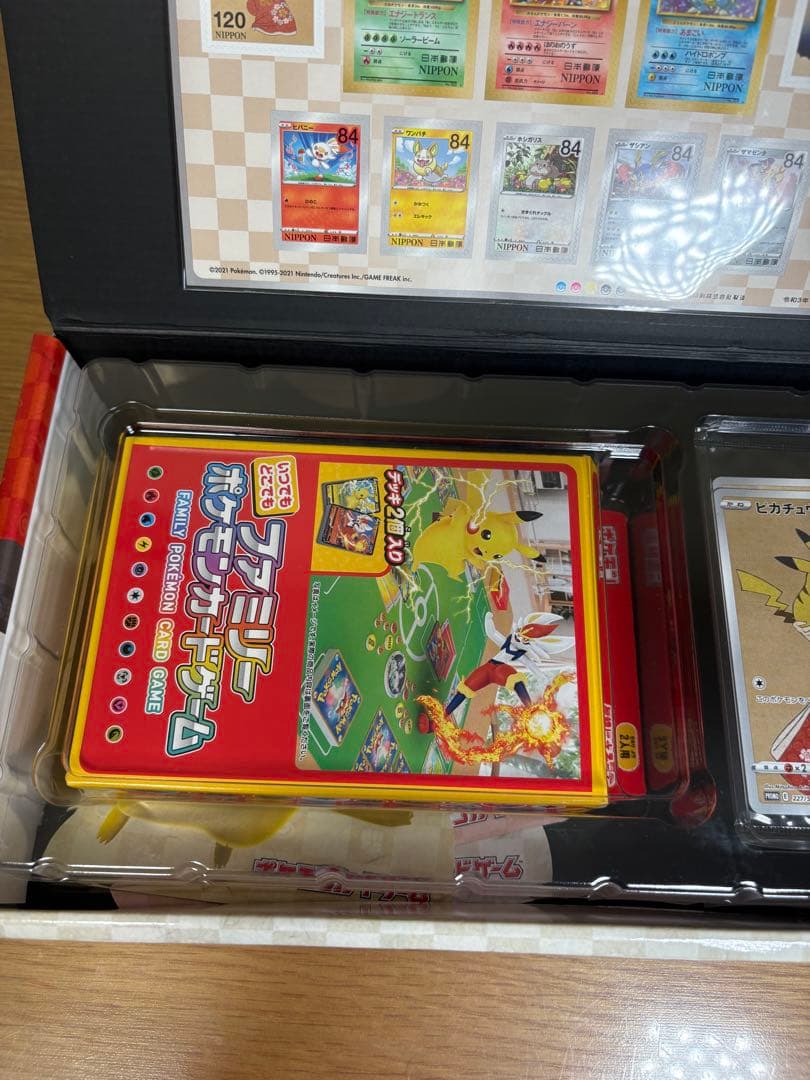 ポケモンカードゲームセット 切手ピカチュウ 見返りピカチュウ